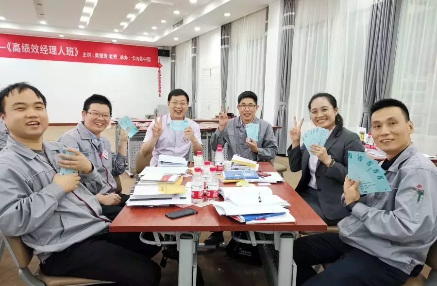 突破自我 · 蛻變成長 — 卡內基“高績效經理人培訓”心得分享！