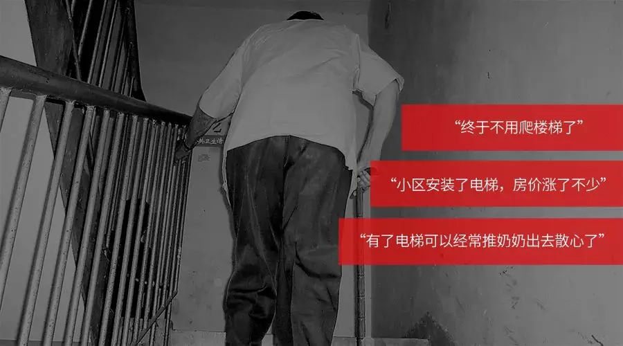 西尼機電引領(lǐng)舊樓加裝電梯市場-暖心解決中低層高齡住戶出行難問題