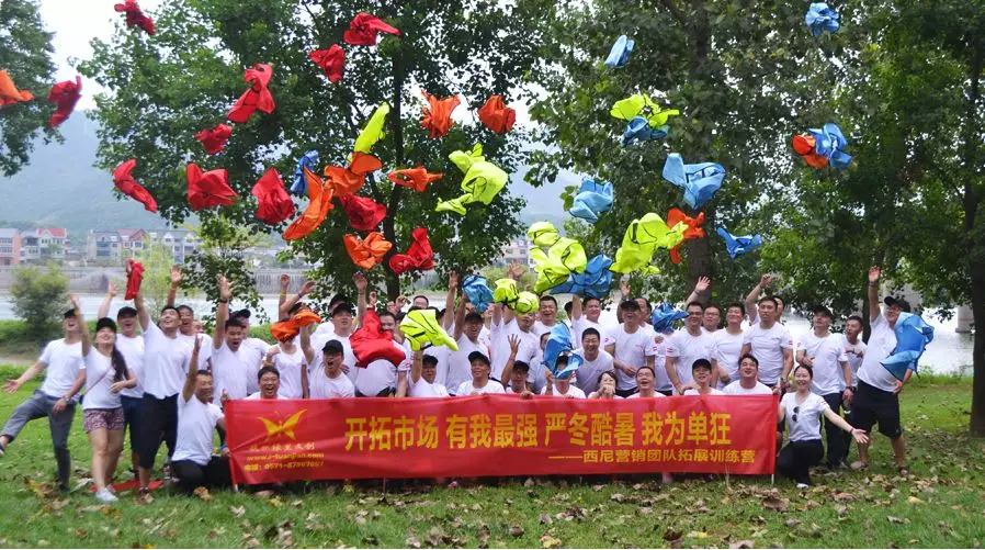 話“破繭”之勢，商“創(chuàng)新”之路 — 祝賀西尼機(jī)電2018年半年度營銷會議圓滿舉行