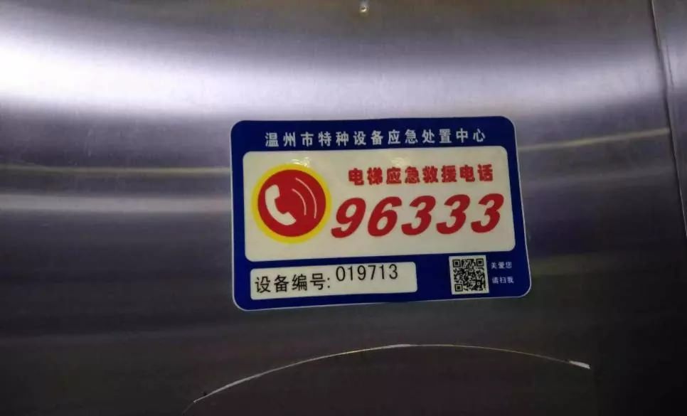 【民生】你每天都要坐電梯嗎？浙江最新出臺的這份文件你一定要看看！