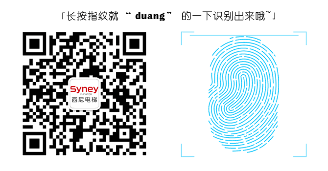 大浪淘沙,卓越進(jìn)取-西尼再次榮登2016年杭州蕭山納稅百強(qiáng)企業(yè)